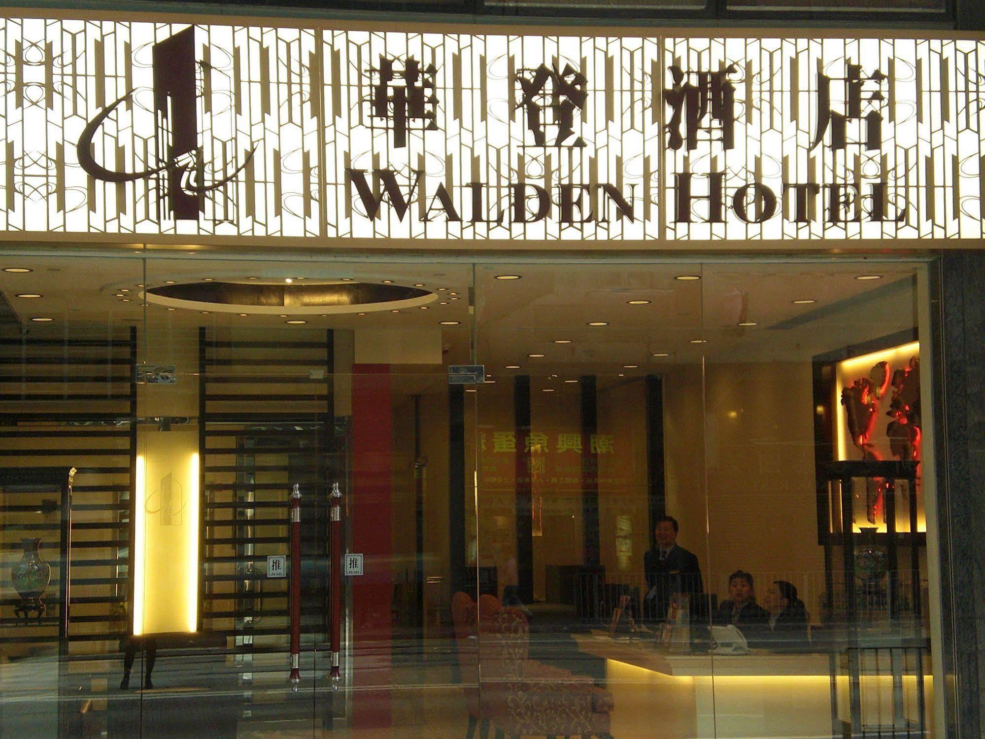 Walden Hotel Гонконг Экстерьер фото