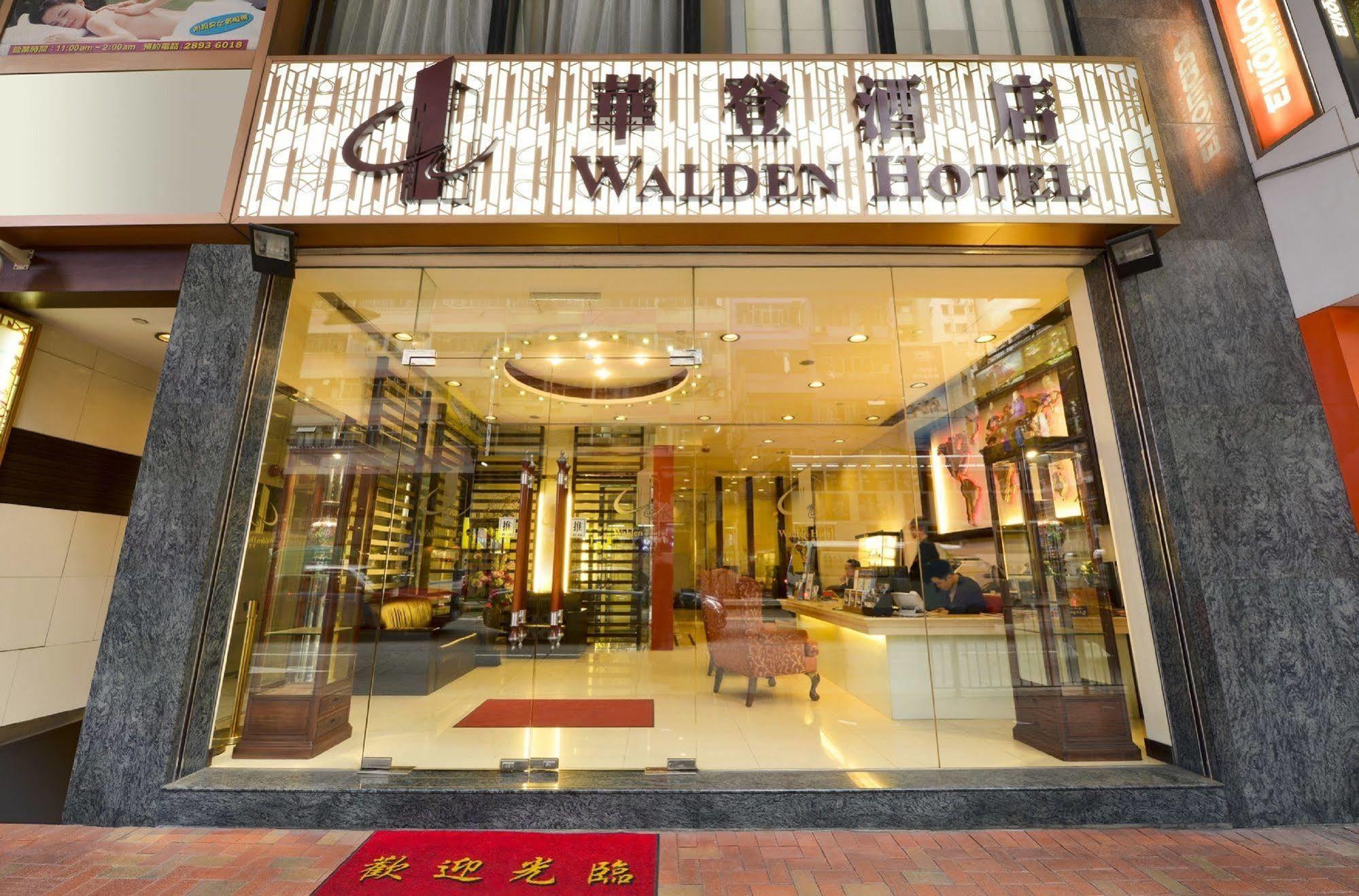 Walden Hotel Гонконг Экстерьер фото